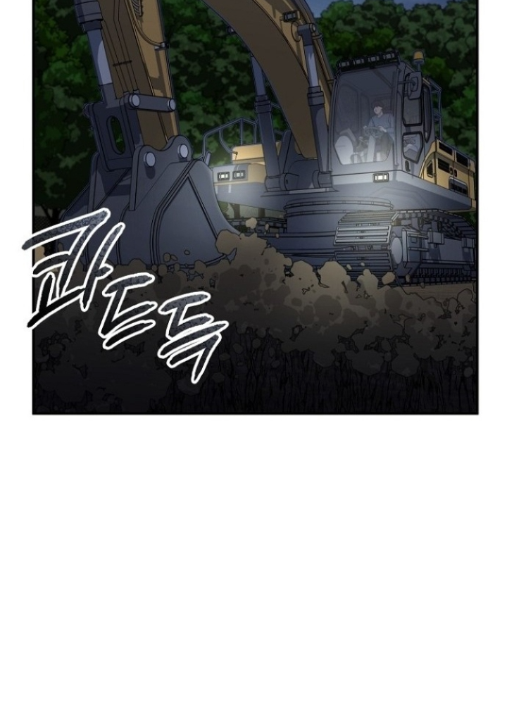 Chuyển Sinh Công Tố Viên: Ta Không Làm Phế Vật Chapter 18 - Trang 2