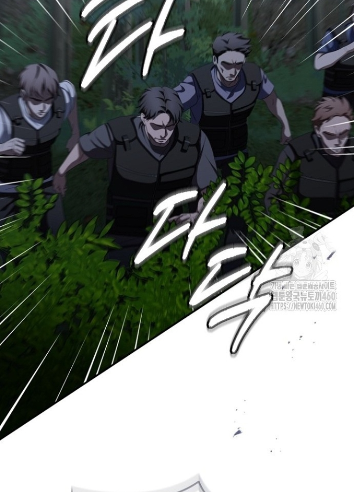 Chuyển Sinh Công Tố Viên: Ta Không Làm Phế Vật Chapter 18 - Trang 2