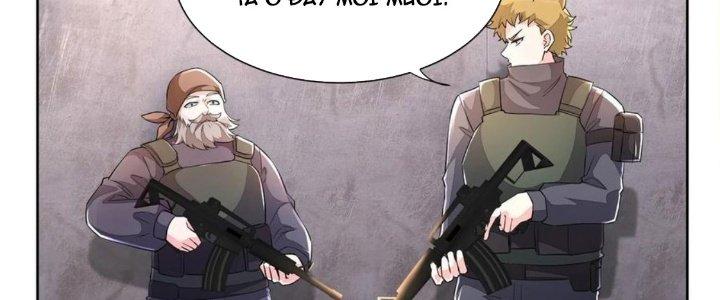 Yêu Nghiệt Cầu Xin Ta Bỏ Qua Chapter 13 - Trang 2