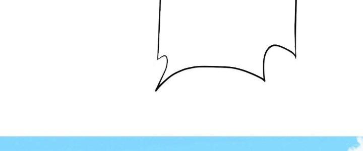 Yêu Nghiệt Cầu Xin Ta Bỏ Qua Chapter 13 - Trang 2