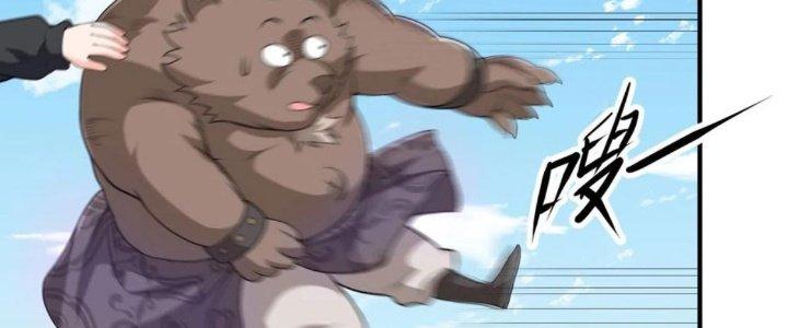 Yêu Nghiệt Cầu Xin Ta Bỏ Qua Chapter 13 - Trang 2