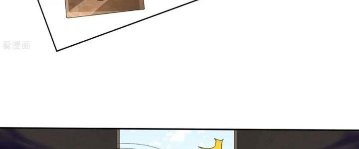 Yêu Nghiệt Cầu Xin Ta Bỏ Qua Chapter 13 - Trang 2