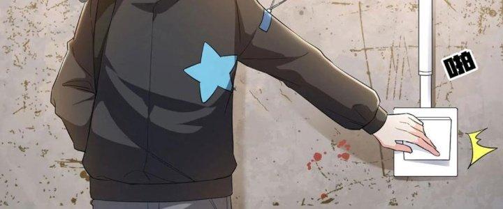 Yêu Nghiệt Cầu Xin Ta Bỏ Qua Chapter 13 - Trang 2