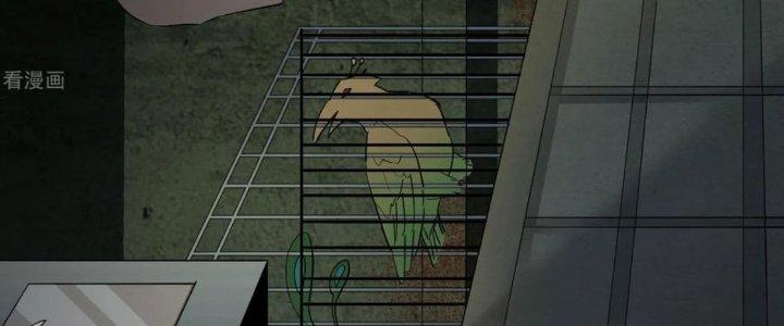 Yêu Nghiệt Cầu Xin Ta Bỏ Qua Chapter 13 - Trang 2