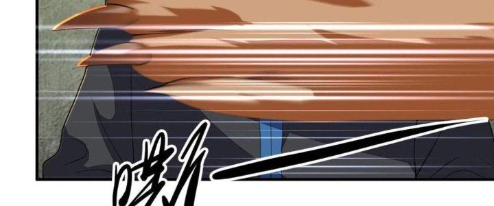 Yêu Nghiệt Cầu Xin Ta Bỏ Qua Chapter 13 - Trang 2