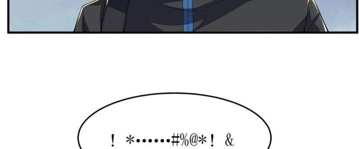 Yêu Nghiệt Cầu Xin Ta Bỏ Qua Chapter 13 - Trang 2