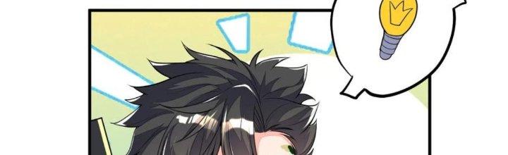 Yêu Nghiệt Cầu Xin Ta Bỏ Qua Chapter 13 - Trang 2