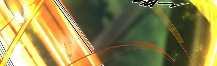 Yêu Nghiệt Cầu Xin Ta Bỏ Qua Chapter 14 - Trang 2