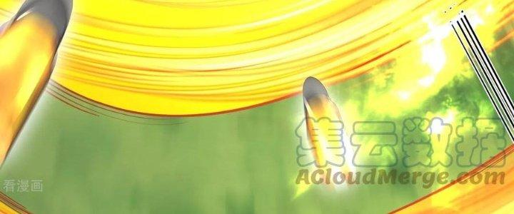 Yêu Nghiệt Cầu Xin Ta Bỏ Qua Chapter 14 - Trang 2