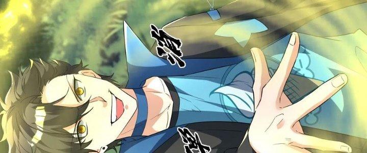 Yêu Nghiệt Cầu Xin Ta Bỏ Qua Chapter 14 - Trang 2