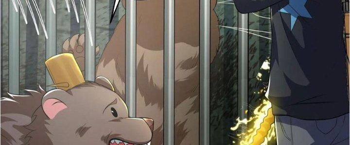 Yêu Nghiệt Cầu Xin Ta Bỏ Qua Chapter 14 - Trang 2