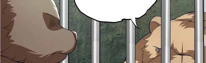 Yêu Nghiệt Cầu Xin Ta Bỏ Qua Chapter 14 - Trang 2