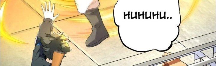 Yêu Nghiệt Cầu Xin Ta Bỏ Qua Chapter 14 - Trang 2