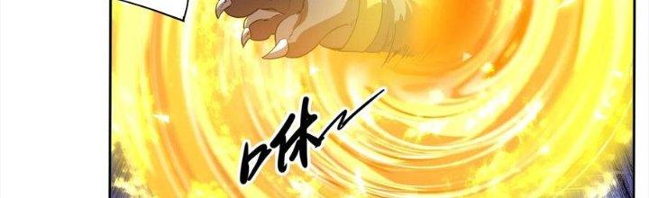 Yêu Nghiệt Cầu Xin Ta Bỏ Qua Chapter 14 - Trang 2