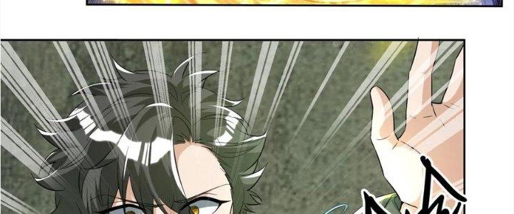 Yêu Nghiệt Cầu Xin Ta Bỏ Qua Chapter 14 - Trang 2