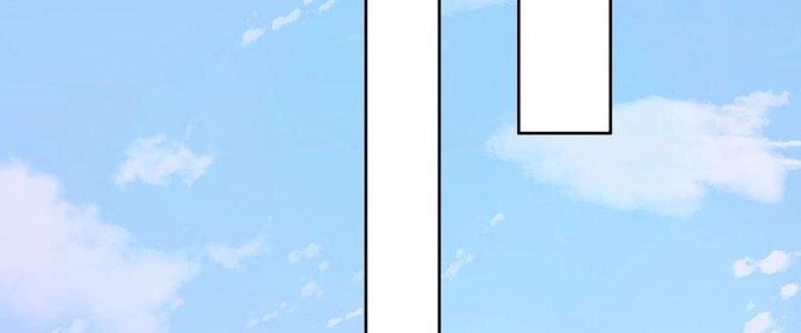 Yêu Nghiệt Cầu Xin Ta Bỏ Qua Chapter 14 - Trang 2