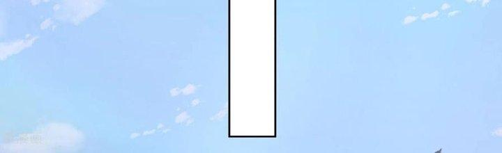 Yêu Nghiệt Cầu Xin Ta Bỏ Qua Chapter 14 - Trang 2