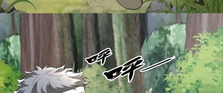 Yêu Nghiệt Cầu Xin Ta Bỏ Qua Chapter 14 - Trang 2