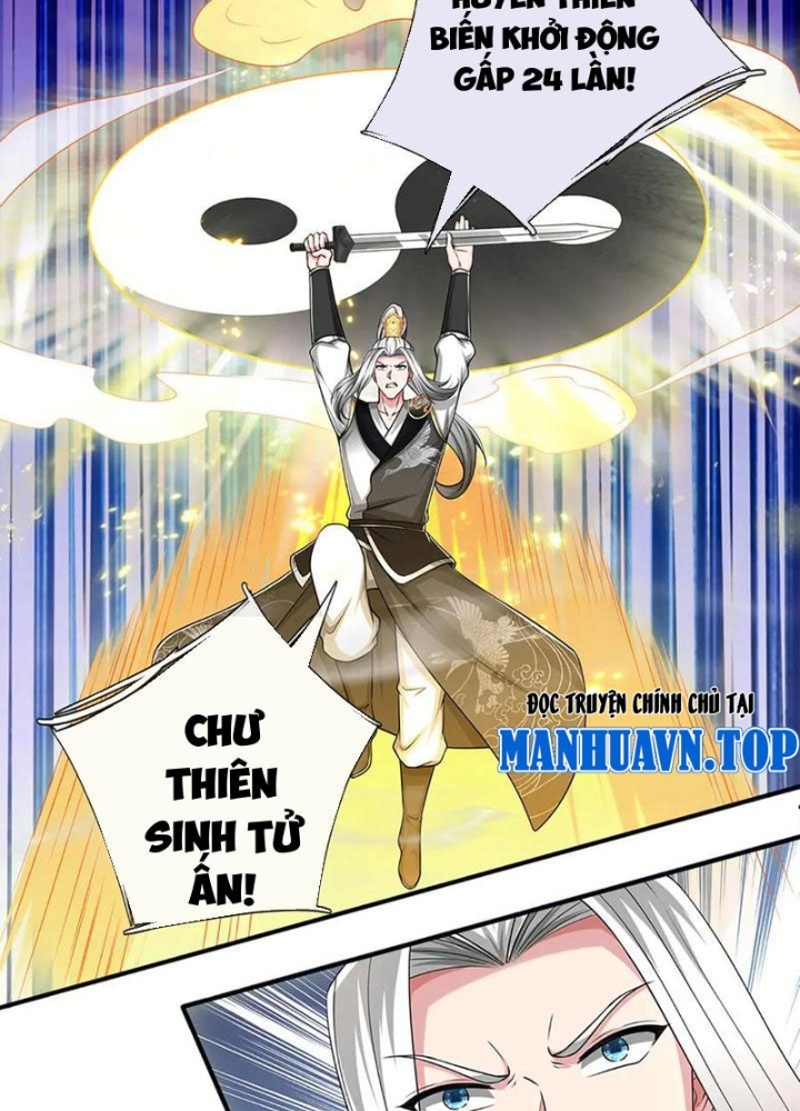 Võ đạo đại đế Chapter 67 - Next Chapter 68