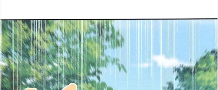 Yêu Nghiệt Cầu Xin Ta Bỏ Qua Chapter 15 - Trang 2