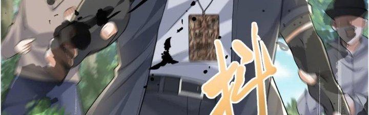 Yêu Nghiệt Cầu Xin Ta Bỏ Qua Chapter 15 - Trang 2