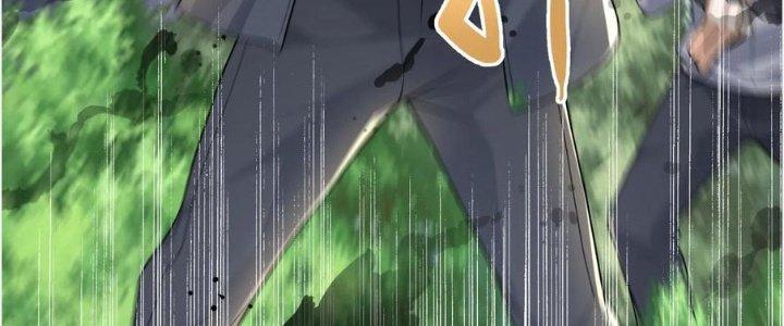 Yêu Nghiệt Cầu Xin Ta Bỏ Qua Chapter 15 - Trang 2