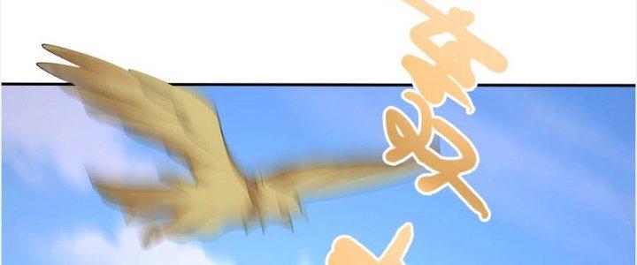 Yêu Nghiệt Cầu Xin Ta Bỏ Qua Chapter 15 - Trang 2
