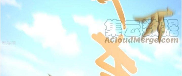 Yêu Nghiệt Cầu Xin Ta Bỏ Qua Chapter 15 - Trang 2