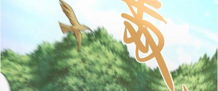 Yêu Nghiệt Cầu Xin Ta Bỏ Qua Chapter 15 - Trang 2