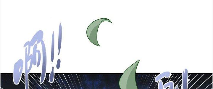 Yêu Nghiệt Cầu Xin Ta Bỏ Qua Chapter 15 - Trang 2