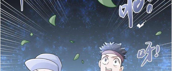 Yêu Nghiệt Cầu Xin Ta Bỏ Qua Chapter 15 - Trang 2