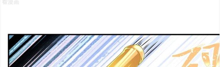 Yêu Nghiệt Cầu Xin Ta Bỏ Qua Chapter 15 - Trang 2