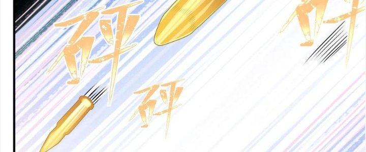 Yêu Nghiệt Cầu Xin Ta Bỏ Qua Chapter 15 - Trang 2