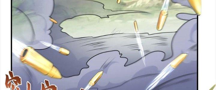 Yêu Nghiệt Cầu Xin Ta Bỏ Qua Chapter 15 - Trang 2