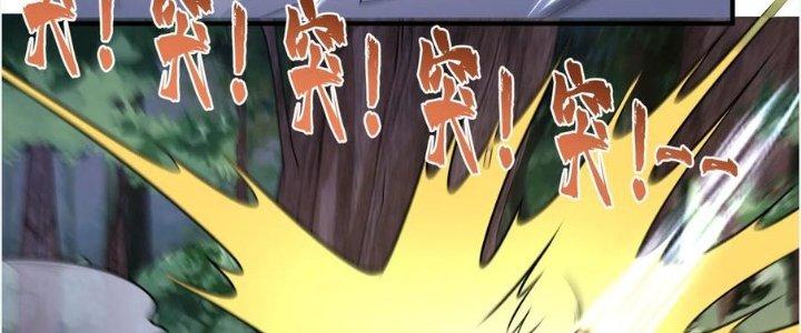 Yêu Nghiệt Cầu Xin Ta Bỏ Qua Chapter 15 - Trang 2