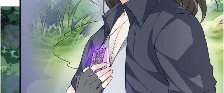 Yêu Nghiệt Cầu Xin Ta Bỏ Qua Chapter 15 - Trang 2