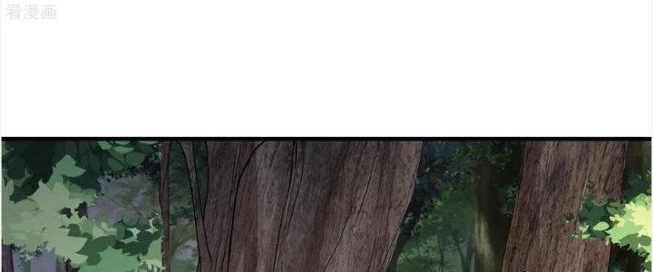 Yêu Nghiệt Cầu Xin Ta Bỏ Qua Chapter 15 - Trang 2