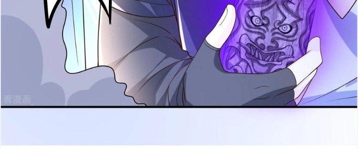 Yêu Nghiệt Cầu Xin Ta Bỏ Qua Chapter 15 - Trang 2