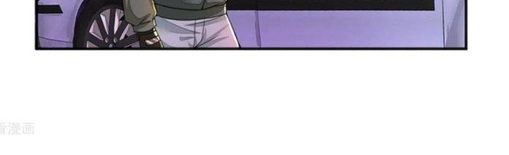 Yêu Nghiệt Cầu Xin Ta Bỏ Qua Chapter 16 - Trang 2