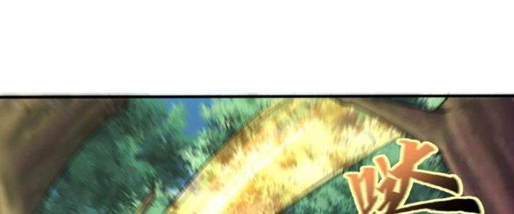 Yêu Nghiệt Cầu Xin Ta Bỏ Qua Chapter 16 - Trang 2