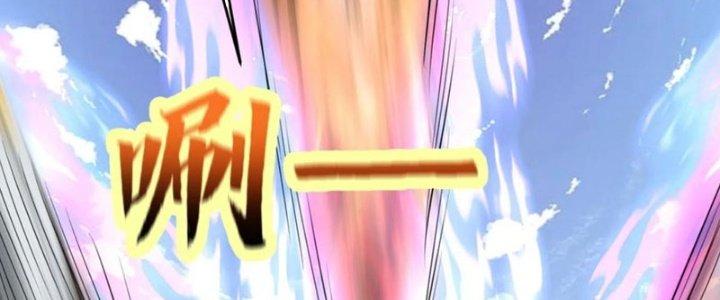 Yêu Nghiệt Cầu Xin Ta Bỏ Qua Chapter 16 - Trang 2