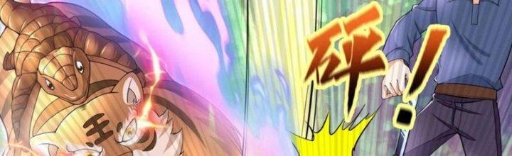 Yêu Nghiệt Cầu Xin Ta Bỏ Qua Chapter 16 - Trang 2