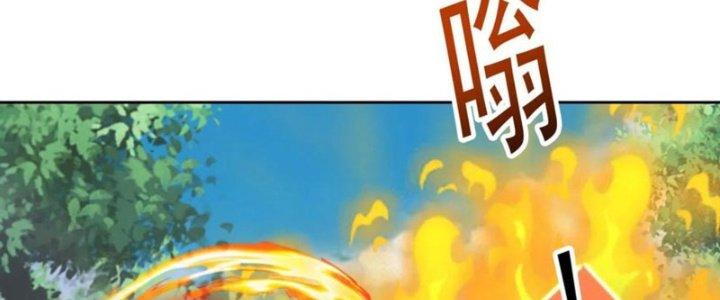 Yêu Nghiệt Cầu Xin Ta Bỏ Qua Chapter 17 - Trang 2