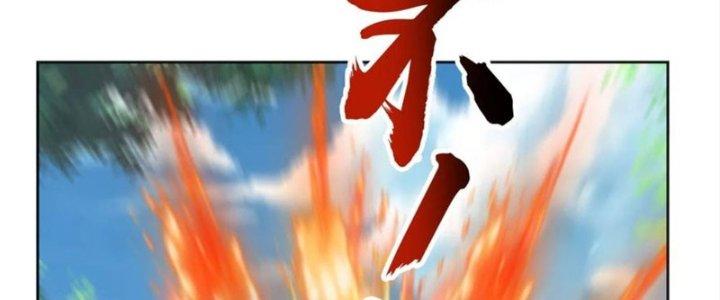 Yêu Nghiệt Cầu Xin Ta Bỏ Qua Chapter 17 - Trang 2