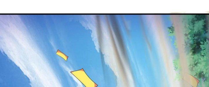 Yêu Nghiệt Cầu Xin Ta Bỏ Qua Chapter 17 - Trang 2