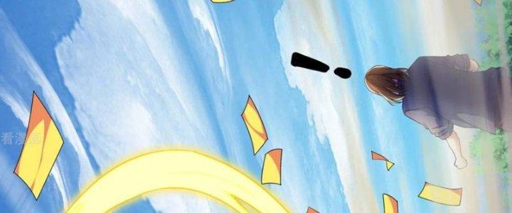 Yêu Nghiệt Cầu Xin Ta Bỏ Qua Chapter 17 - Trang 2