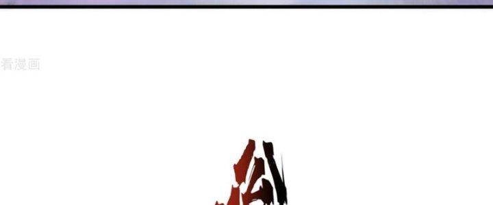 Yêu Nghiệt Cầu Xin Ta Bỏ Qua Chapter 17 - Trang 2