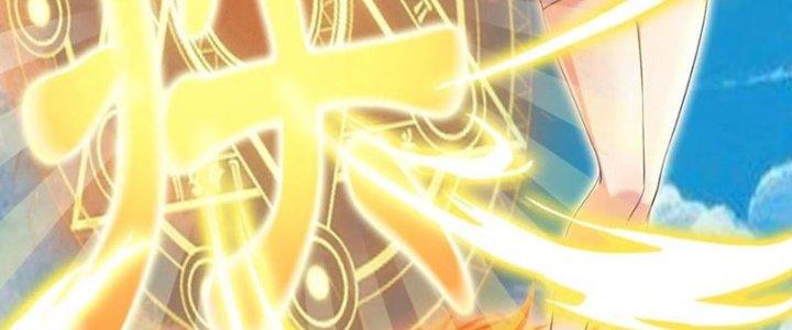 Yêu Nghiệt Cầu Xin Ta Bỏ Qua Chapter 17 - Trang 2