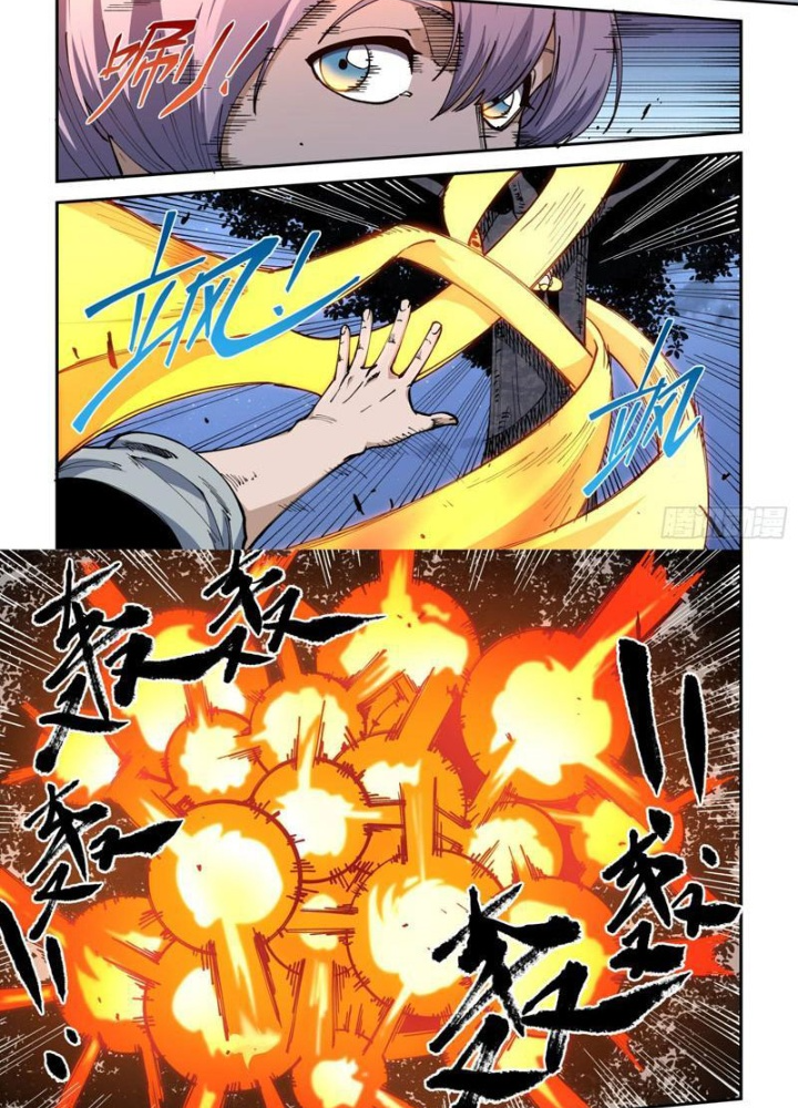 Xé Khung Tranh Để Tác Giả Vì Ta Bật Hack Chapter 30 - Trang 2