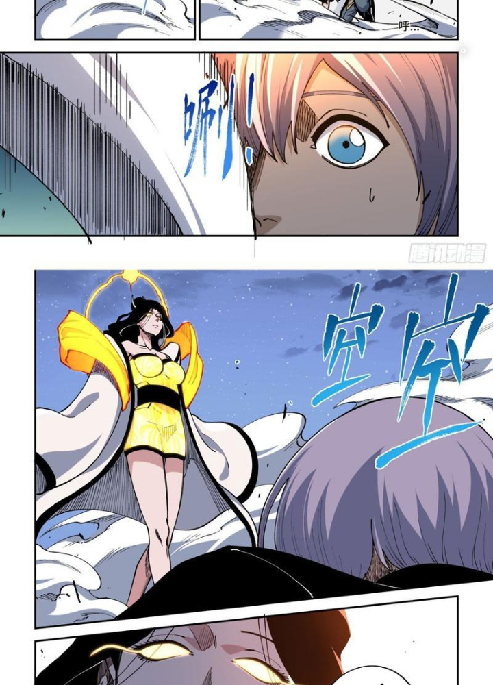 Xé Khung Tranh Để Tác Giả Vì Ta Bật Hack Chapter 30 - Trang 2